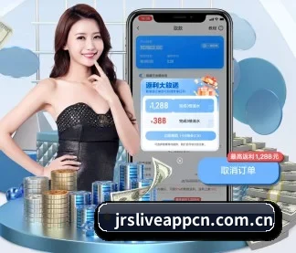 jrs直播吧 APP